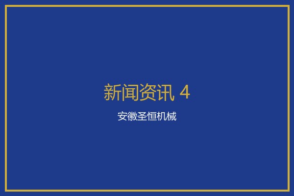 高速水墨印刷机：套印清晰稳定