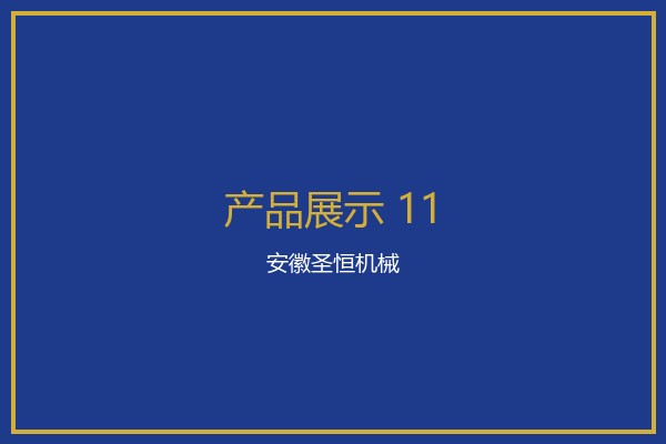 覆膜作业