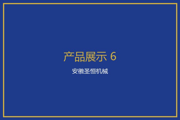 数码直印成品